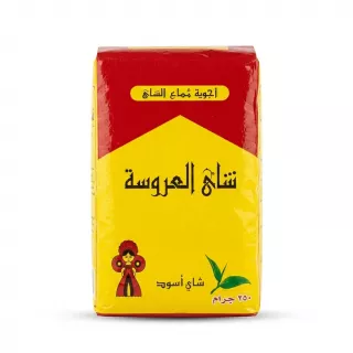 Enhanced Front of El Arosa Dust Black Kenyan Tea 250g pack