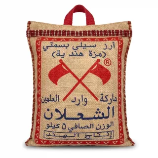 Enhanced Front view of Al Shaalan Sella Basmati Rice 5kg jute bag with branding and price tag