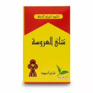 El Arosa Dust Black Kenyan Tea front packaging