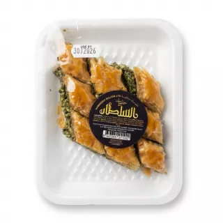 Packaged Hamadiah Sultan baklava selection with visible nuts and syrup, labelled with ingredients and price