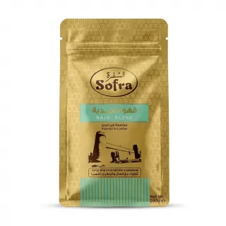 Front of Sofra Najd Blend Saudi Coffee 200g pack in gold pouch