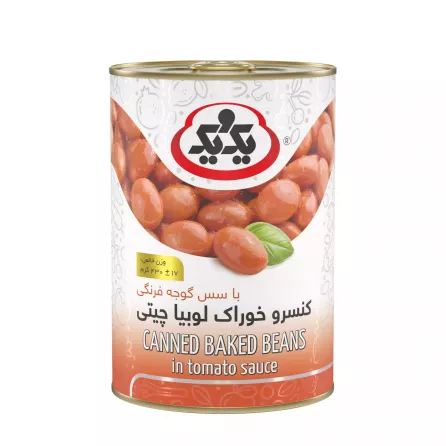 1&1 Canned Baked Beans In Tomato Sauce 430g | halalo.co.uk