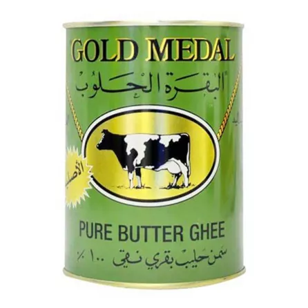 Gold Medal Butter Ghee 800g| halalo.co.uk