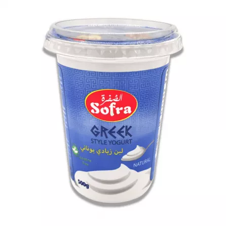 Sofra Natural Greek Style Yogurt 500g | halalo.co.uk