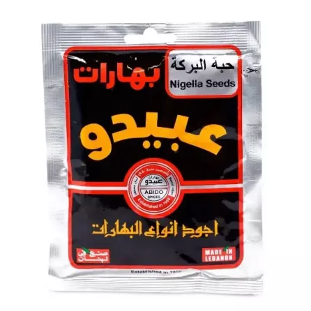Abido Nigella Seeds 50g. Aromatic nigella seeds for cooking and baking. Add unique flavor to your dishes. Available at halalo.co.uk and Halalo.