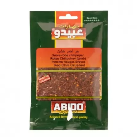 Abido Red Chili Crushed 50g. Crushed red chili peppers for adding heat to your dishes. Available at halalo.co.uk and Halalo.