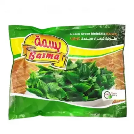 Basma Frozen Green Molokhia Leaves offer a convenient and nutritious option for your meals. Our frozen molokhia leaves are perfect for traditional dishes and provide a fresh, Available at halalo.co.uk and Halalo.