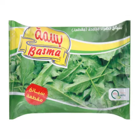 Basma Frozen Green Spinach is a delicious and convenient way to enjoy spinach at home. It is picked at its peak ripeness and frozen quickly to preserve its flavor and nutrients. Available at halalo.co.uk and Halalo.