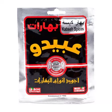 Abido Kabseh Spices are a delicious and authentic blend of spices that is perfect for making traditional Kabseh rice dishes. This blend includes a variety of spices, such as black pepper, cumin, coriander, cardamom, and turmeric , Available at halalo.co.uk and Halalo.
