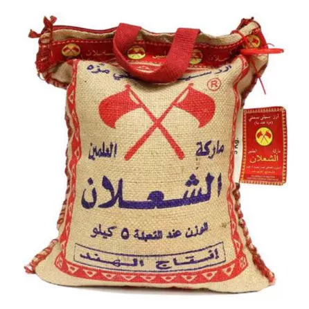 Shaalan Sella Basmati Long Rice 5kg. High-quality long grain basmati sella rice. Available at halalo.co.uk and Halalo.