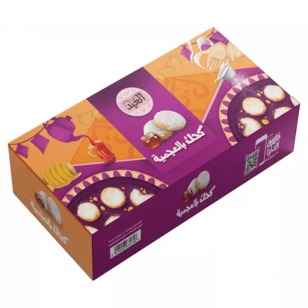 El Abd Kahk Stuffed with Agameya (Egyptian Cookies) | كحك بالعجمية العبد | halalo.co.uk