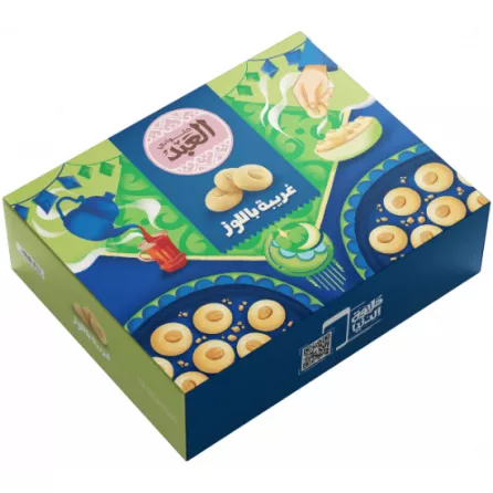 El Abd Ghoriba with Almonds | غريبة باللوز العبد | halalo.co.uk