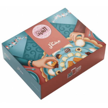 El Abd Assorted Cookie Mix | علبة مشكل العبد 1.5 كيلو | halalo.co.uk