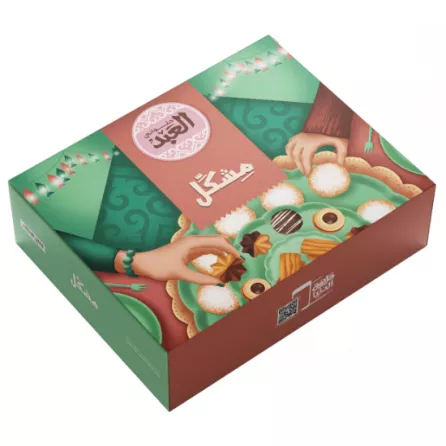 El Abd Assorted Cookie Mix | علبة مشكل العبد | halalo.co.uk