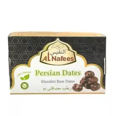 Al Nafees Persian Dates 500g. Indulge in the rich flavor of Persian dates. Available at halalo.co.uk and Halalo.