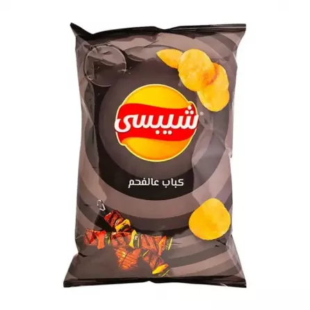 Chipsy Kebabs Flavour are perfect for any occasion. Enjoy them on their own or pair them with your favorite dips and sauces. Available at halalo.co.uk and Halalo