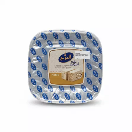 Container of Halalo Al Burj Classic Halva showing the sealed foil lid with branding