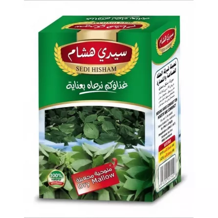 Sidi hisham is a delicious and nutritious superfood that is easy to cook. It is a popular ingredient in Egyptian cuisine and can be used to make a variety of dishes, such as soups, stews, and salads. Available at halalo.co.uk and Halalo