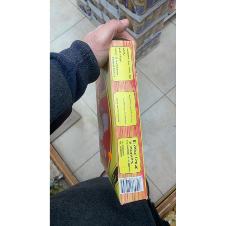 Side view of El Zahar Automatic Fillo package showing ingredients and barcode