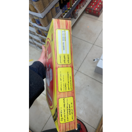 El Zahar Automatic Fillo Dried Bread Flakes