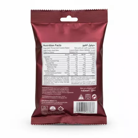 Back of Halwani Bros Maamoul Mini Cookie Dates package showing ingredients and nutrition facts
