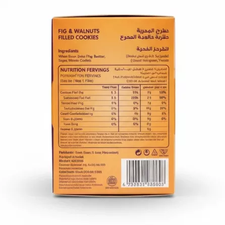 Back of Halwani Bros Maamoul box showing ingredients and nutrition facts