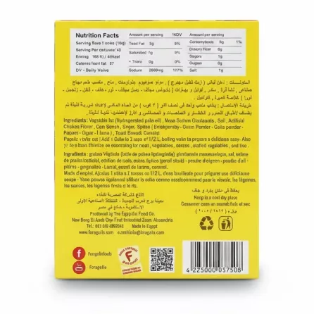 Back of Faragello chicken stock cubes pack showing nutritional facts and ingredients list