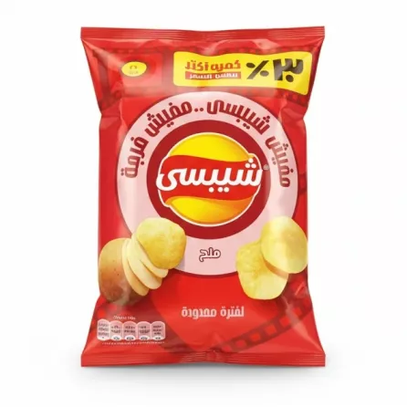 Packet of Chipsy salted potato chips in red packaging