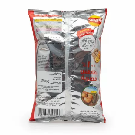 Back side of Chipsy packet showing ingredients and barcode