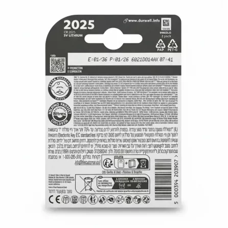 Back view of Duracell CR2025 battery pack showing product details and safety information