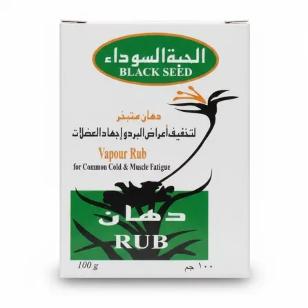 Box of Black Seed Vapour Rub in white and green packaging