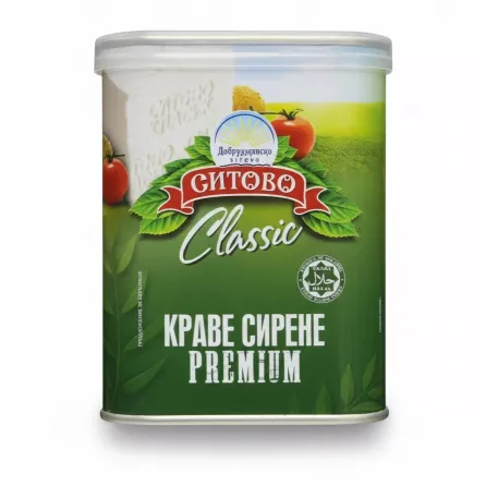 Front view of Sitovo Classic Cow's Milk Cheese container