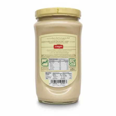 Back label of Somayeh whey kashk showing ingredients and nutrition facts