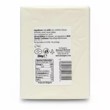 Back view of Sofra Bulgarian Cow's White Cheese showing ingredients and nutritional information