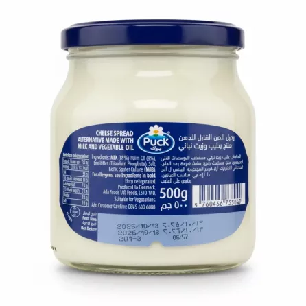 Back label of Puck Cheese Spread showing ingredients and nutrition