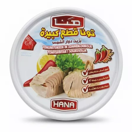 Hana Tuna Chunks tin can lid with spicy chili design