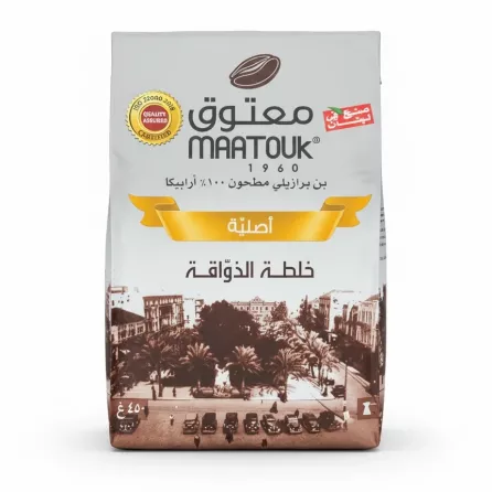 Maatouk Original Gourmet Blend Ground Coffee pack front