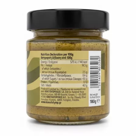 Back label of Olymp green olive paste showing nutrition and barcode