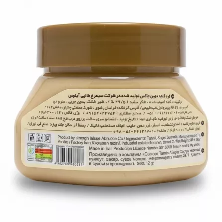 Back label of DevinJax Sesame Spread showing ingredients and product details