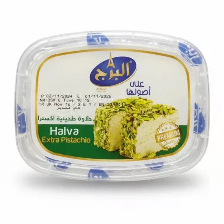 Top view of Alburj Halva Extra Pistachio sealed plastic container