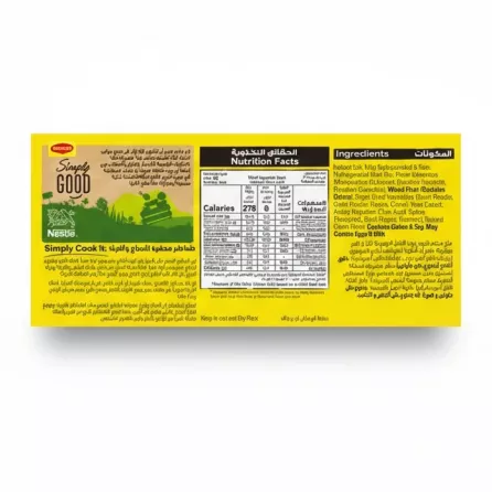 Maggi vegetable stock cubes pack back with ingredients and nutritional facts