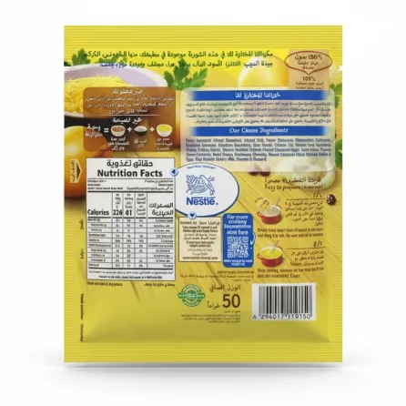 Back of Maggi Chicken Noodle Soup pack displaying ingredients and nutritional facts