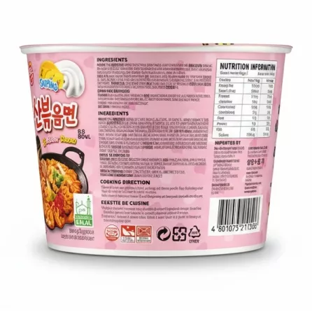 Back view of Samyang Carbo Hot Chicken Ramen package showing ingredients and nutrition