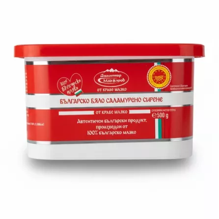 Side view of Dimitar Madzharov Bulgarian white brined cheese container showing weight and product details