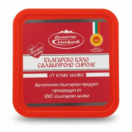 Dimitar Madzharov Bulgarian white brined cheese in a red and white plastic container