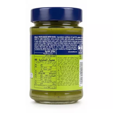 Back label of Barilla Pesto jar showing ingredients
