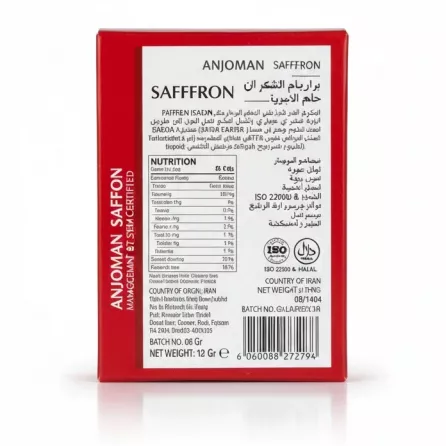 Back view of Anjoman saffron packaging showing product details and barcode