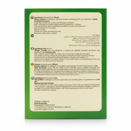 Back of the Sofra Freekeh package showing ingredients and cooking instructions