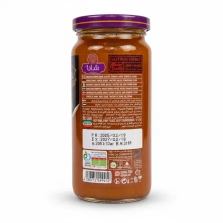 Back label of Shana Saffron Carrot Fresh Jam showing ingredients and storage information