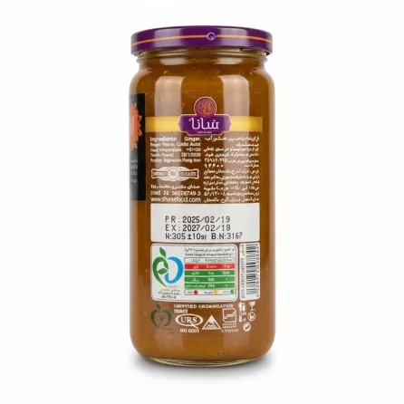 Shana Ginger Jam jar back label with ingredients and nutritional facts